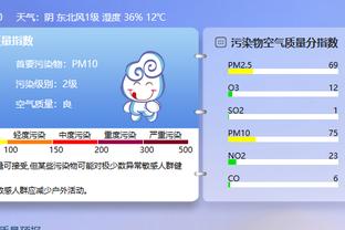 江南全站app下载官方网站安装截图4